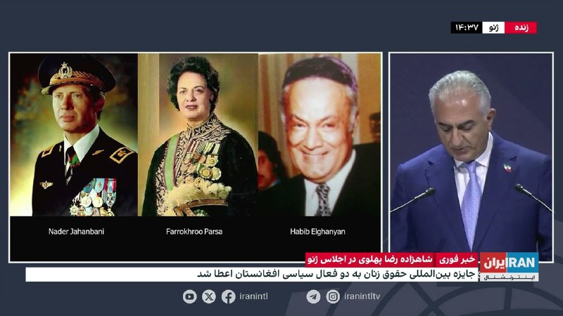 اندیشکده پژوهشی امنیت ملی و دیپلوماسی …