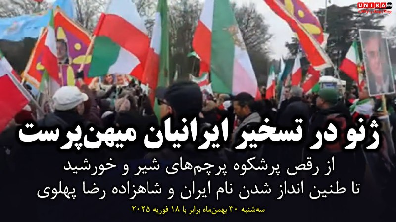 اندیشکده پژوهشی امنیت ملی و دیپلوماسی …