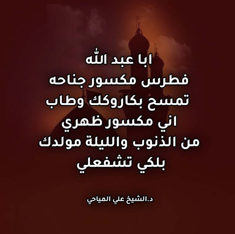 بذور المحبة