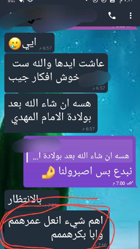 حبيتتتتتتتتتت. ***?******?******?***