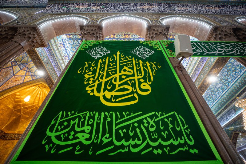 آلـ بَيتُ رَسُولِ اللّه(ع)?