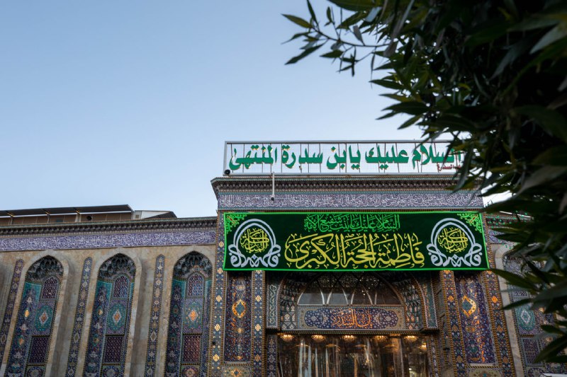 آلـ بَيتُ رَسُولِ اللّه(ع)?
