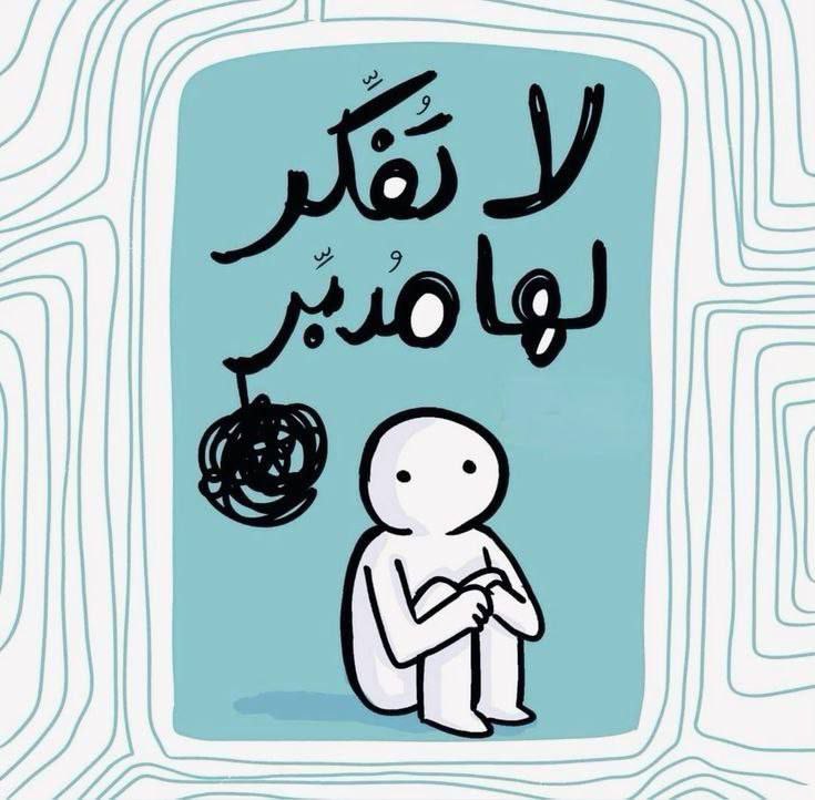 "قَالَ رَبِّ إِنِّي وَهَنَ الْعَظْمُ مِنِّي"