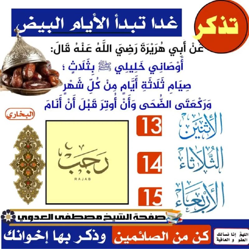أثرطيب?