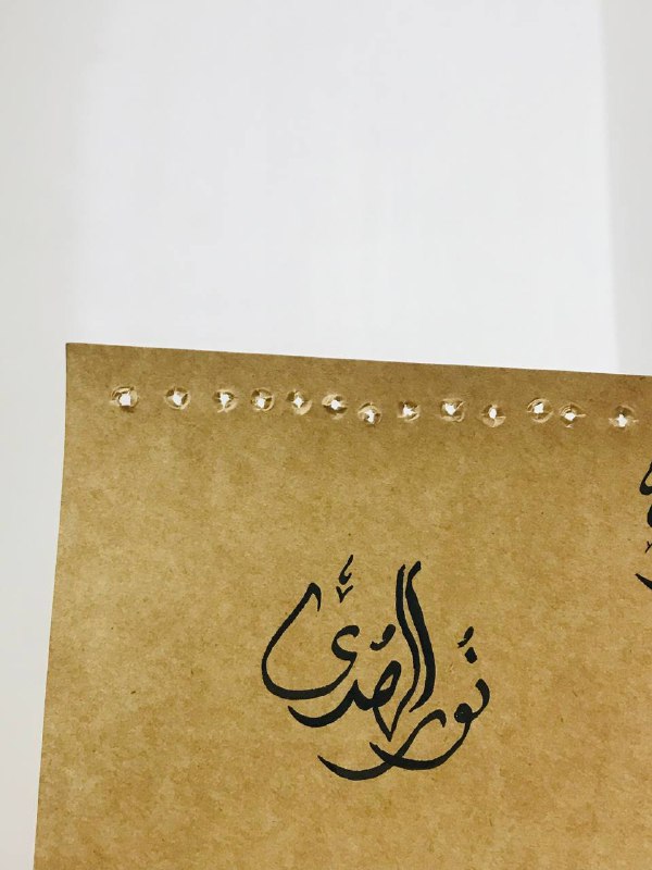 - ﮼يَقين،عَلي 𓏺