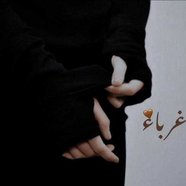 ←_آح ـفــاد الرســــــــول🖤☝🏻