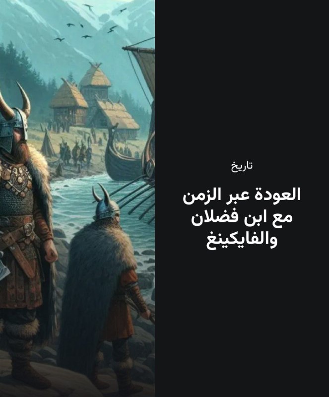 **مجلة يقظة :**