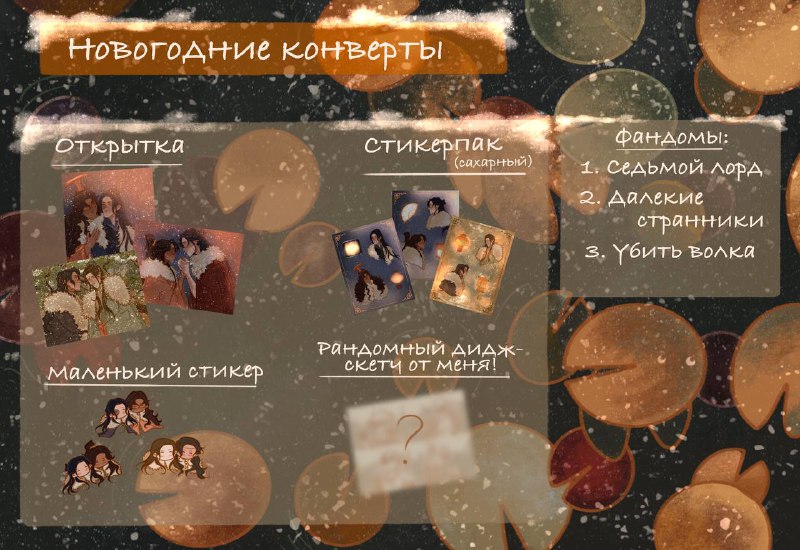 Йакалсэээээ