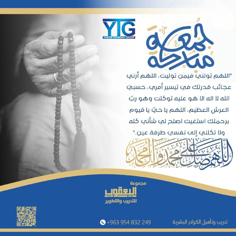 [#اللهم\_صل](?q=%23%D8%A7%D9%84%D9%84%D9%87%D9%85_%D8%B5%D9%84)َّ\_على\_سيدنا\_محمد