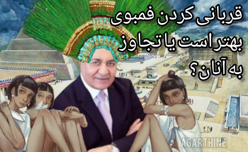 Yakub’s Traphou$e
