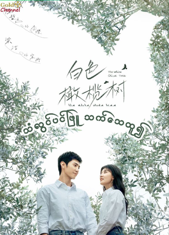 **ကဲ .... Hidden Love ထဲက ကိုကို …