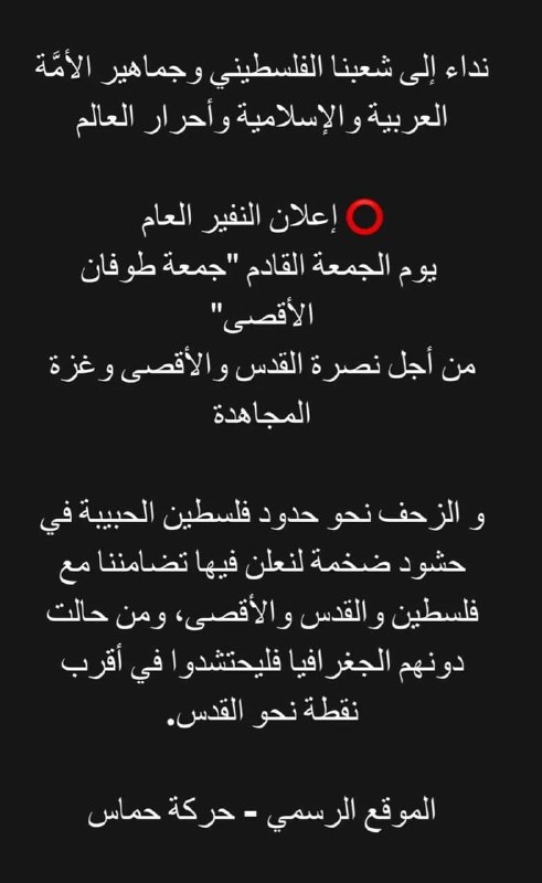 يلا ع لحدود ❤️✌️❤️🇵🇸