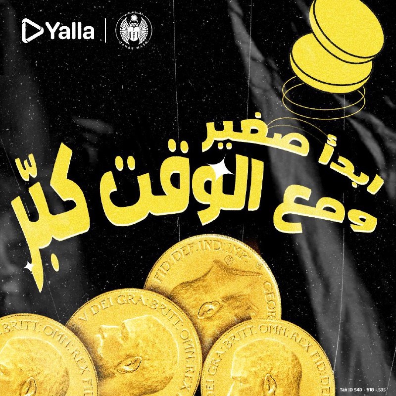 عشان تزود ثروتك وتستثمر فلوسك، مش …