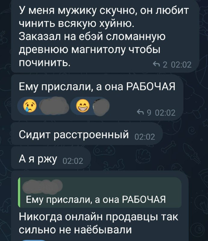 я ломал гипергараж (👹)