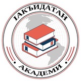 Ялсаманин некъ