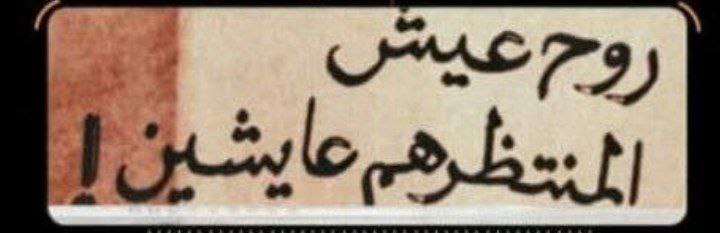 النّادر