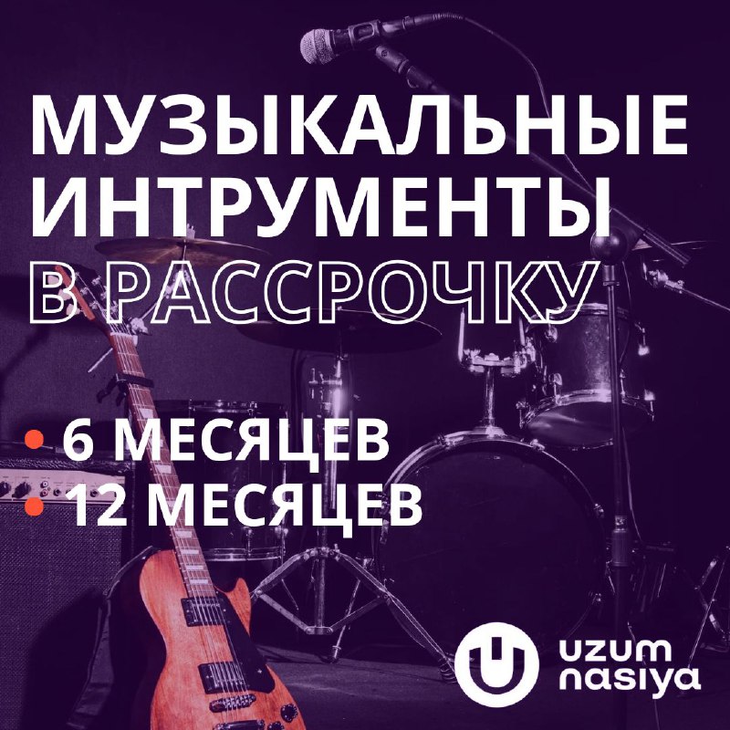 В шоуруме YAMAHA вы можете легко …