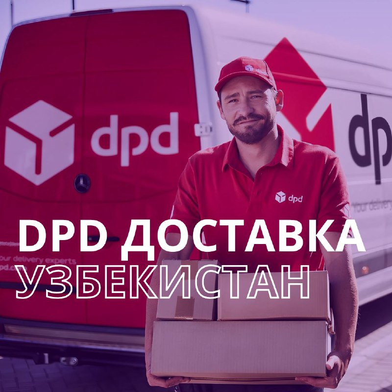 ***🚚*** Мы, трепетно относимся к нашим …