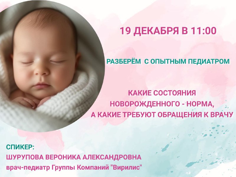 [​​](https://telegra.ph/file/3679941ed0c6ff7b22393.jpg)**ЗНАТЬ И НЕ БОЯТЬСЯ: переходные состояния …