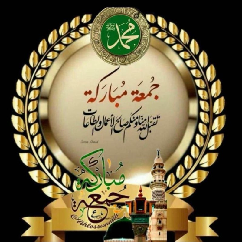 سلاماً على أطيب القــلوب وأصفاها