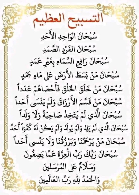*الرزق يأتيك من حيث لا تحتسب …