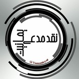 ***?***غصب افضلیت حضرت زهرا سلام الله …