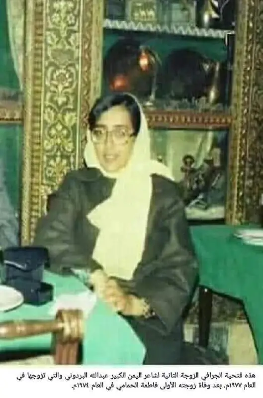 الزمن الجميل والتاريخ التليد