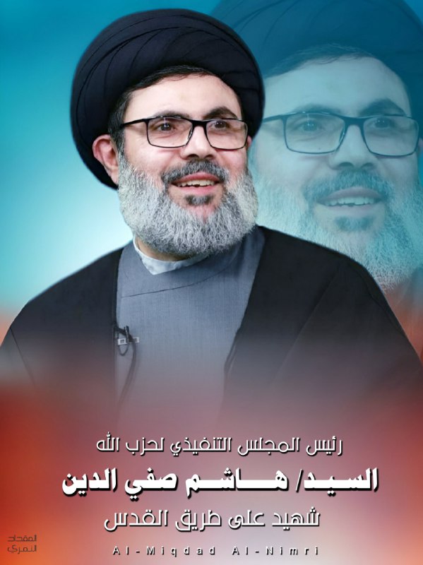 [#رئيس](?q=%23%D8%B1%D8%A6%D9%8A%D8%B3) المجلس التنفيذي لحزب الله