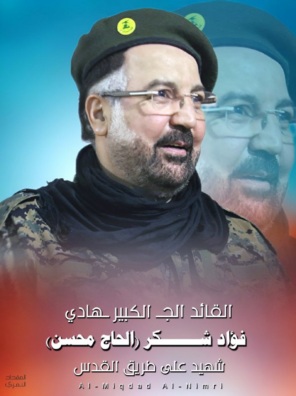 [#القائد](?q=%23%D8%A7%D9%84%D9%82%D8%A7%D8%A6%D8%AF) الجهادي الكبير