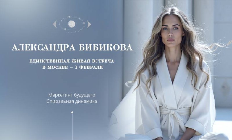 Я решила провести первое в своей …