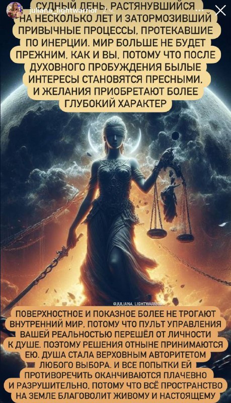 Я/Мы-БУДУЩЕЕ