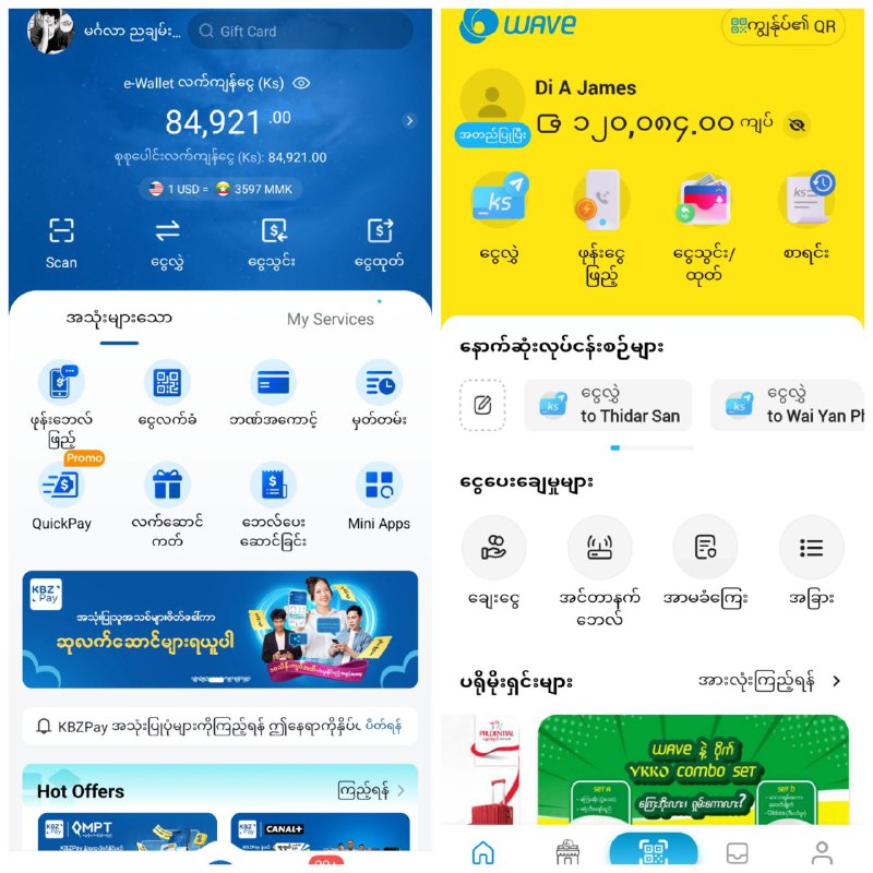 100k အောက် Accတွေ နေ့တိုင်းအဝယ်ရှိပါတယ်။