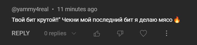 Оно живое