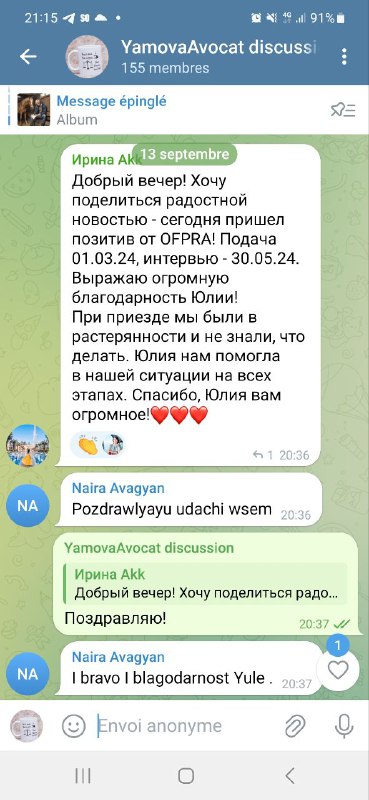 Поздравляем с получением политического убежища! ***🥂***