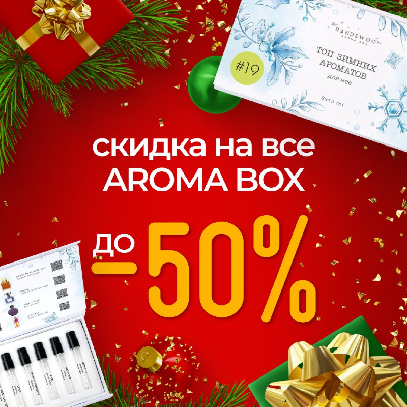 ***🎄***Новогодняя распродажа***🎄*** в разгаре, и мы …