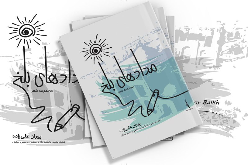 *****♦***منتشر شد**