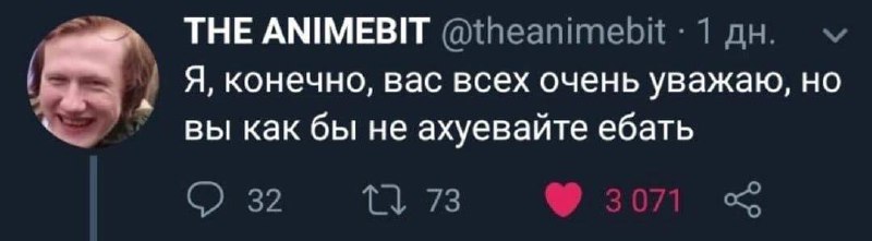 помойка язвы