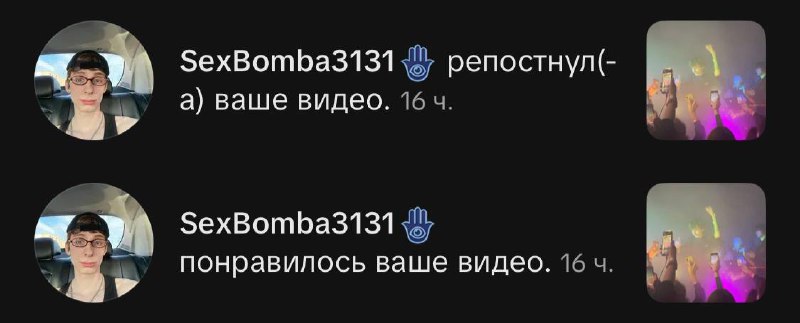 помойка язвы