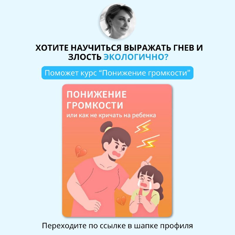 Психолог Яна Костина