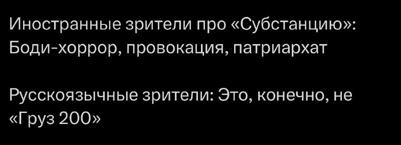 Шутка чужая, на авторство не претендую, …