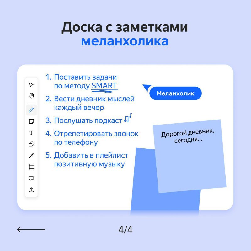 Яндекс 360