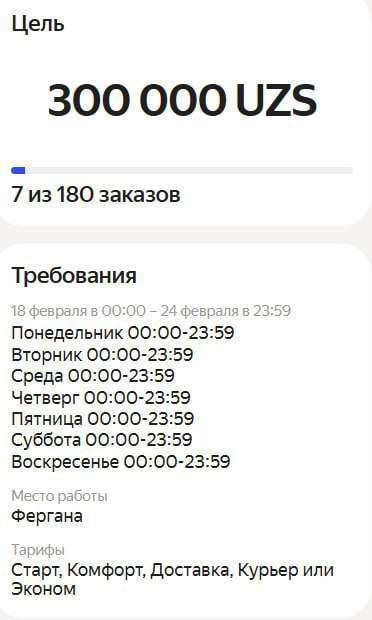 **Bonuslar - haydovchining imkoniyati!**
