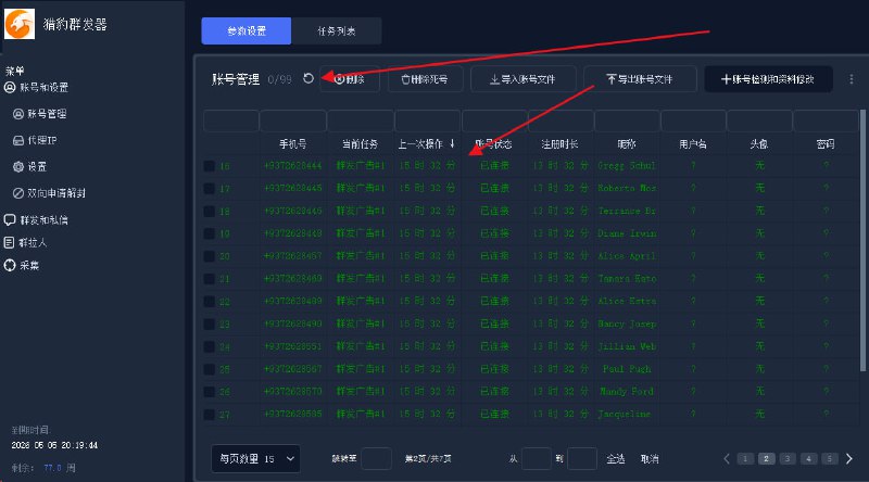 100个一晚上死1个