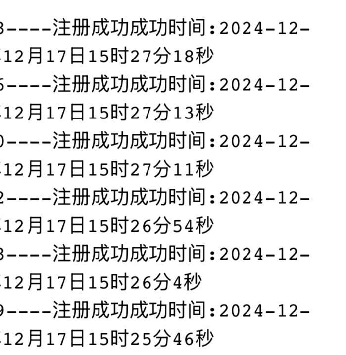 **全面 开工无限收量 成功率拉满**