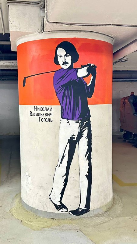 Гольф ***⛳️***