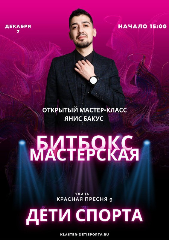 В этом канале будет вся информация …