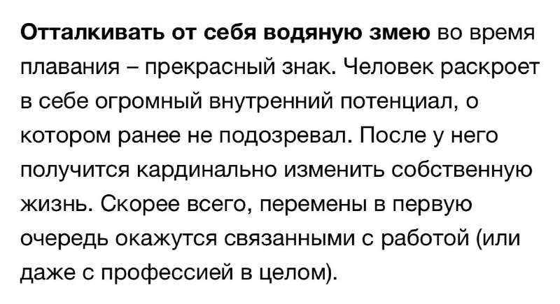 Это факт , потому что грядут …
