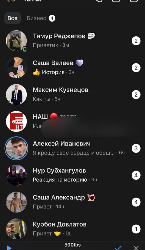 стоило мне опять начать вести вк: