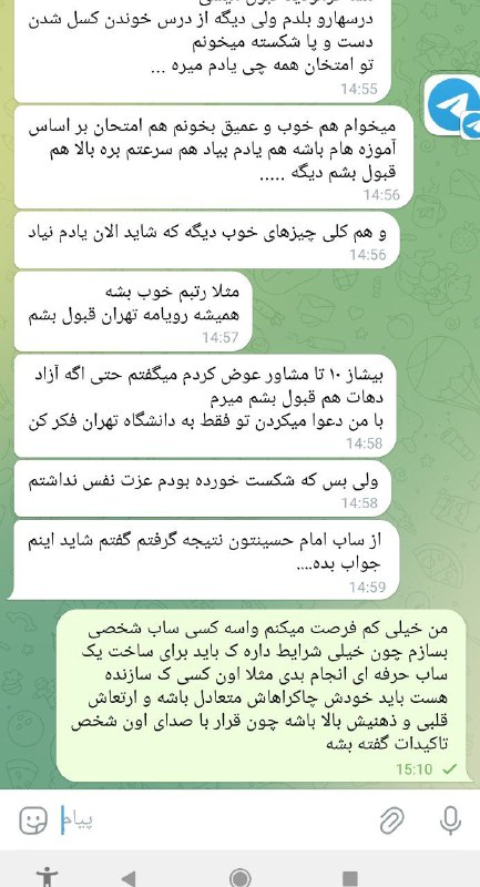 [#نتیجه](?q=%23%D9%86%D8%AA%DB%8C%D8%AC%D9%87) از سابلیمینال