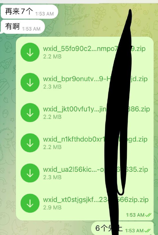 妍希一手号商QQ💯微信💯抖音 手机卡（诚招代理）